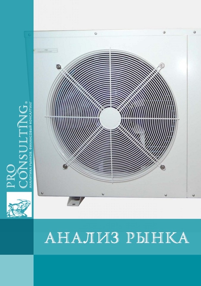 Passport of the heat pump market in Ukraine. 2018